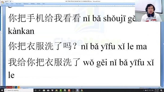 Luyện thi HSK 8 online cùng Thầy Vũ mỗi ngày trung tâm tiếng Trung ChineMaster