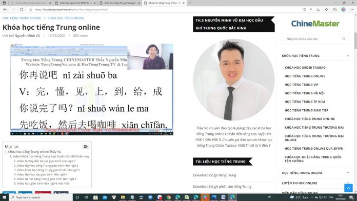 Bổ ngữ XU HƯỚNG ĐƠN trong tiếng Trung - Học ngữ pháp tiếng Trung online - Khóa học tiếng Trung online uy tín - Lớp học tiếng Trung trực tuyến Thầy Vũ - Giáo trình tiếng Trung ChineMaster 9 quyển
