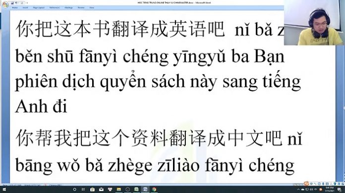 Lộ trình luyện thi HSK 6 online giáo trình ôn thi HSK cấp tốc trung tâm tiếng Trung thầy Vũ tphcm