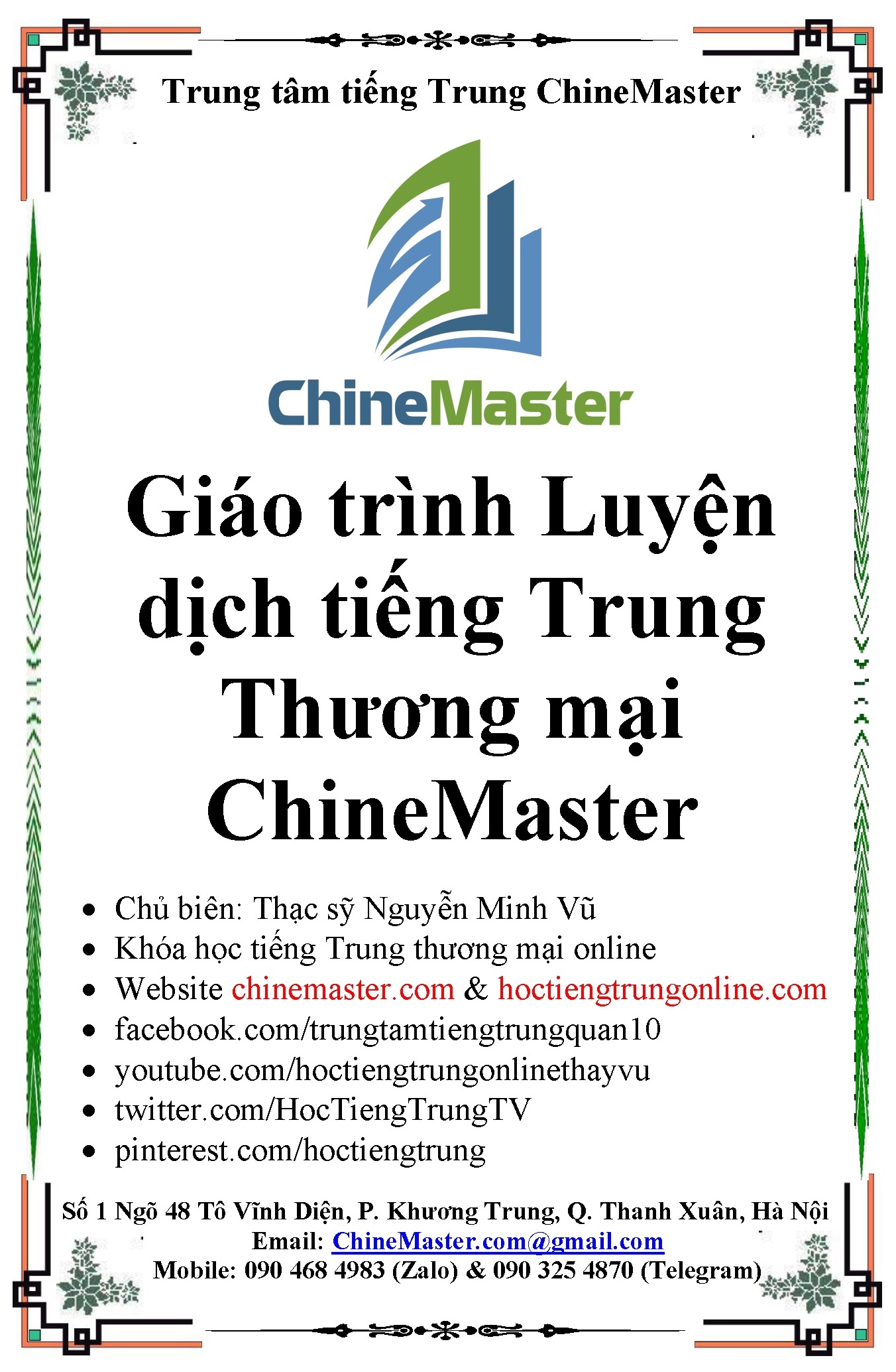 Bộ sách giáo trình luyện dịch tiếng Trung thương mại ChineMaster toàn tập của Tác giả Nguyễn Minh Vũ chuyên đào tạo các khóa học tiếng Trung thương mại online cơ bản nâng cao.
