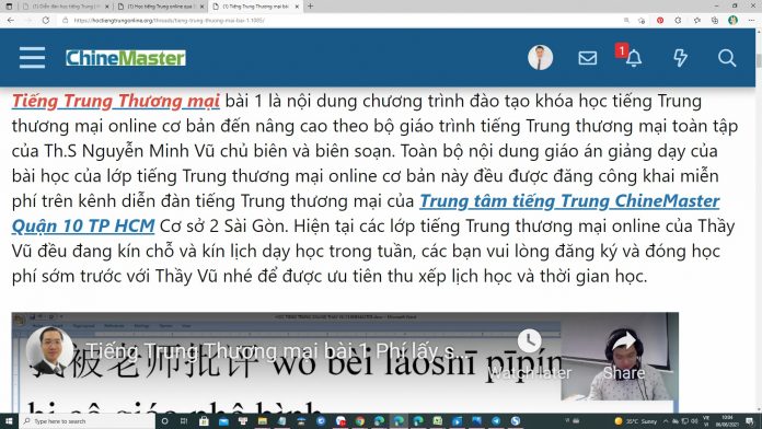 Giáo trình tiếng Trung Thương mại Bài 1 - Sách tiếng Trung thương mại bài 1 - Tài liệu học tiếng Trung thương mại - Giáo án dạy tiếng Trung thương mại online - Khóa học tiếng Trung thương mại trực tuyến - Giáo trình tiếng Trung Thương mại ChineMaster toàn tập