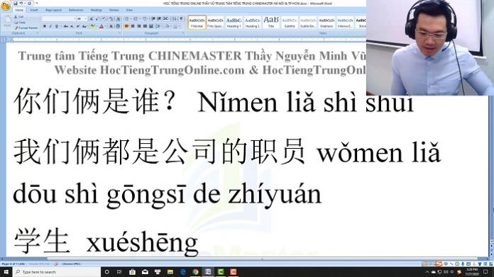 Giáo án tiếng Trung thương mại cơ bản Bài 6 trung tâm tiếng Trung thầy Vũ tphcm