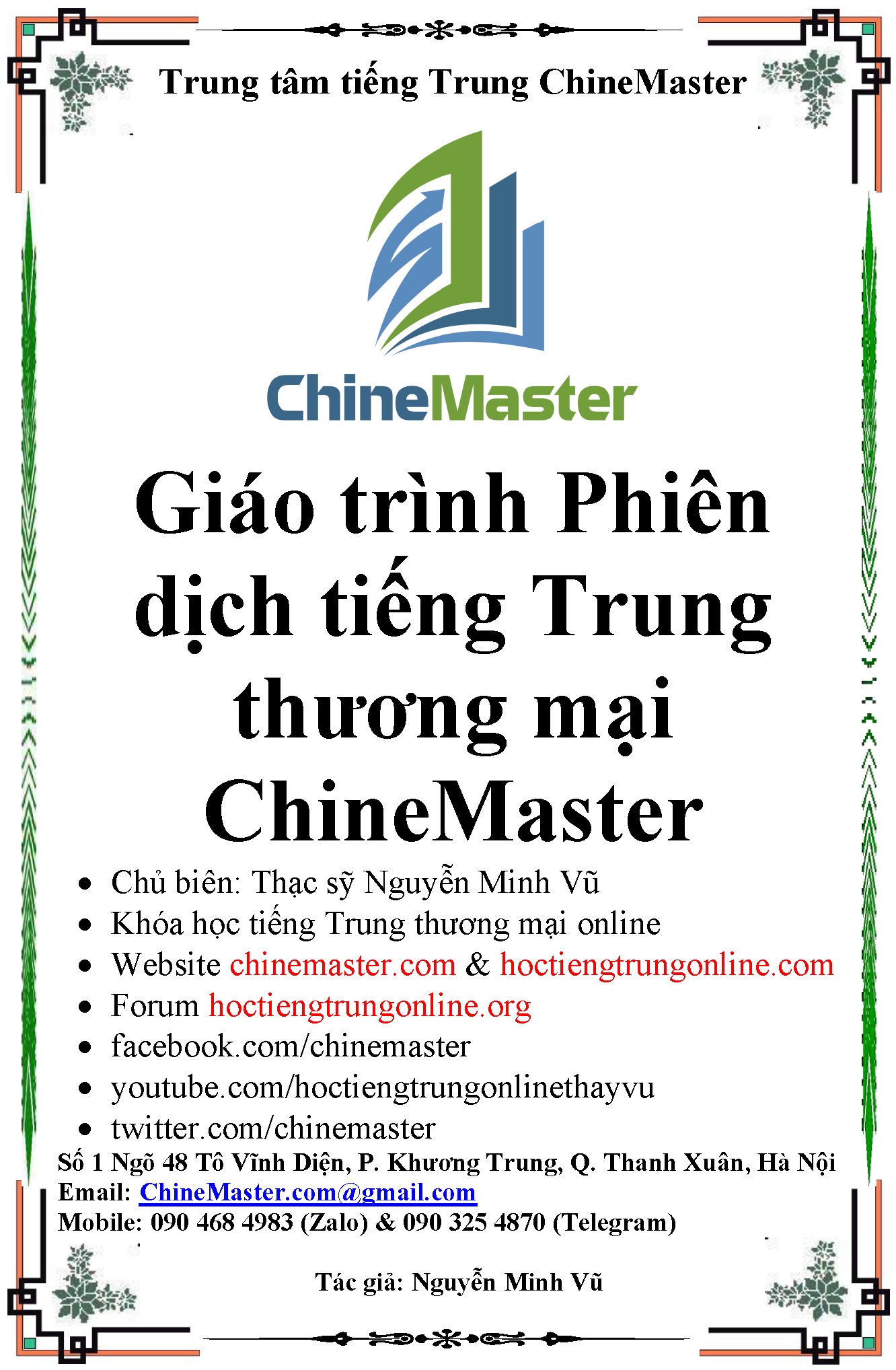 Bộ sách giáo trình phiên dịch tiếng Trung thương mại ChineMaster chính là công cụ và hành trang thiết yếu dành cho các bạn độc giả muốn học tiếng Trung để sau này trở thành người phiên dịch tiếng Trung chuyên nghiệp.