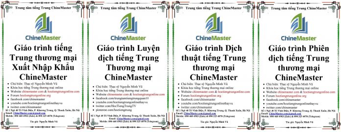 Tài liệu tiếng Trung thương mại PDF, giáo trình tiếng trung thương mại pdf, sách tiếng trung thương mại pdf Thầy Vũ chủ biên tác giả Nguyễn Minh Vũ
