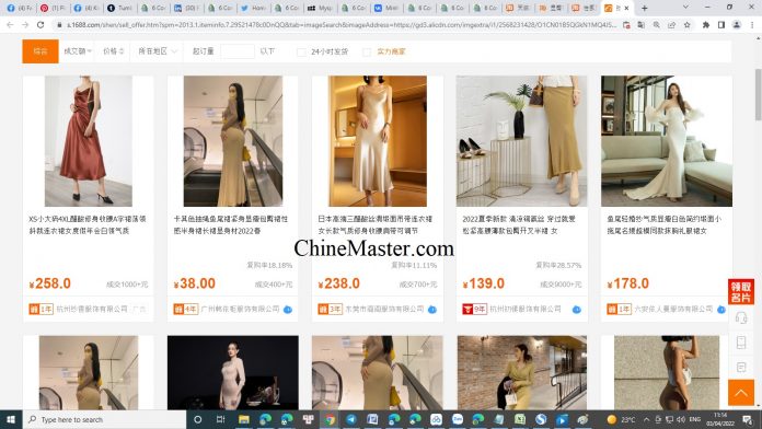 Hướng dẫn hoàn tiền trả lại hàng trên Taobao 1688 Tmall chinemaster