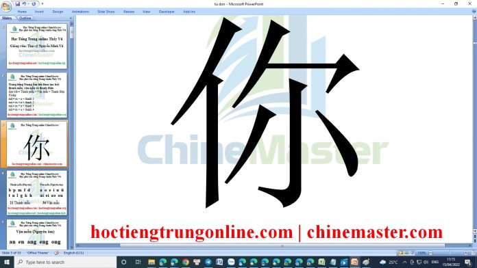 你 Đại từ nhân xưng, từ điển tiếng trung online thầy Vũ