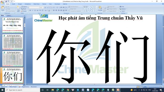 你们 dùng như thế nào trong tiếng Trung, từ điển tiếng trung chinemaster, từ điển tiếng trung online, từ điển tiếng trung trực tuyến chinemaster