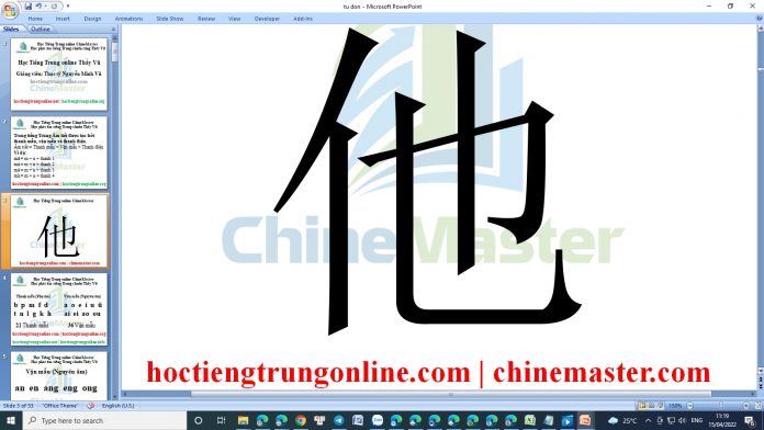他 Đại từ nhân xưng, từ điển tiếng trung chinemaster, từ điển tiếng trung online thầy Vũ