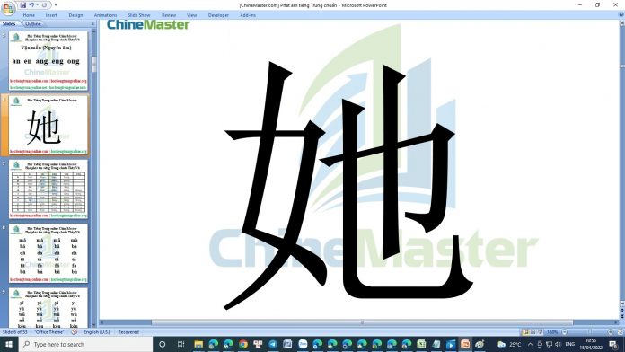 她 Đại từ nhân xưng, từ điển tiếng trung chinemaster, từ điển tiếng trung online, từ điển tiếng trung trực tuyến