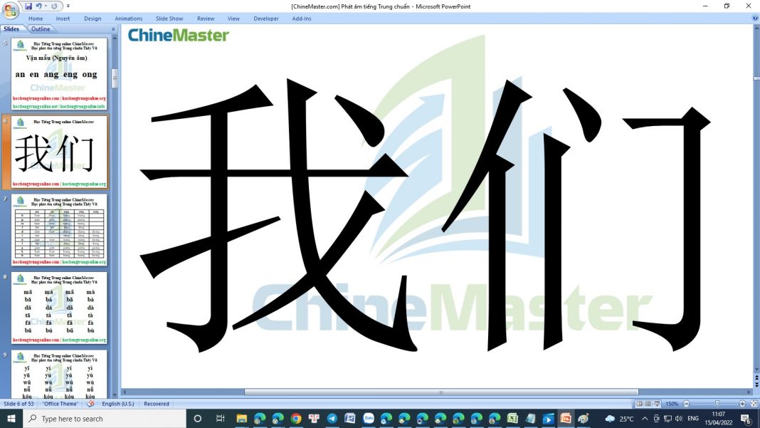 我们 - Trung tâm tiếng Trung ChineMaster
