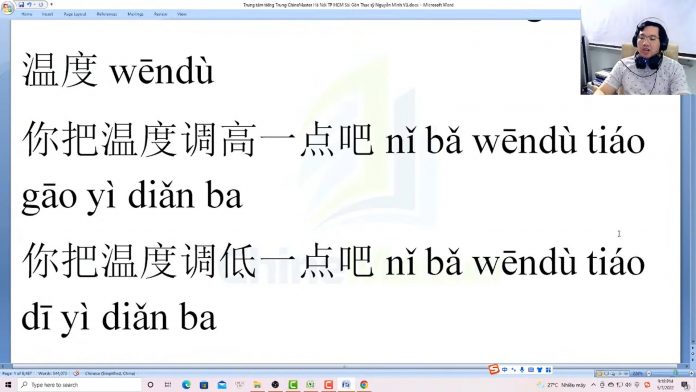 Đề thi thử HSK 4 online Đề 17 Nghe hiểu trung tâm tiếng Trung thầy Vũ tphcm