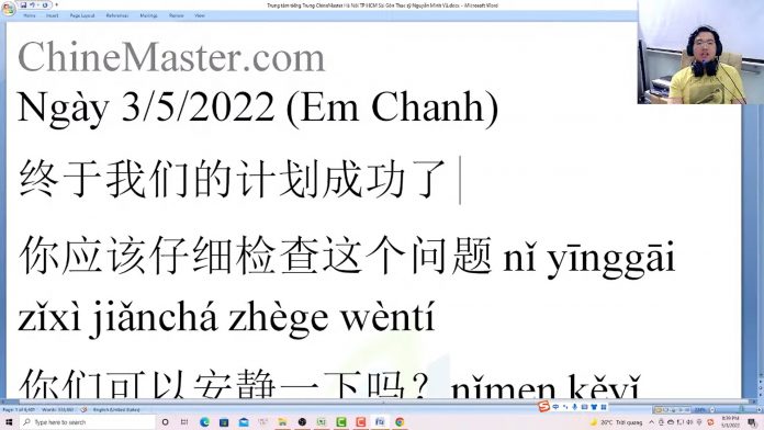 Đề thi thử HSK 4 online Đề 19 Đọc hiểu