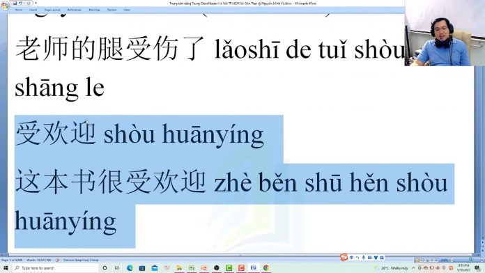Đề thi thử HSK 4 online Đề 22 Nghe hiểu trung tâm tiếng Trung ChineMaster Thầy Vũ