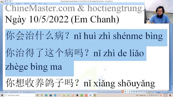 Đề thi thử HSK 5 online Đề 10 Đọc hiểu