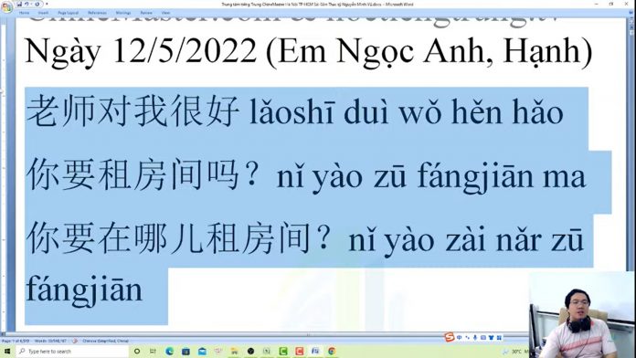 Đề thi thử HSK 5 online Đề 11 Nghe hiểu