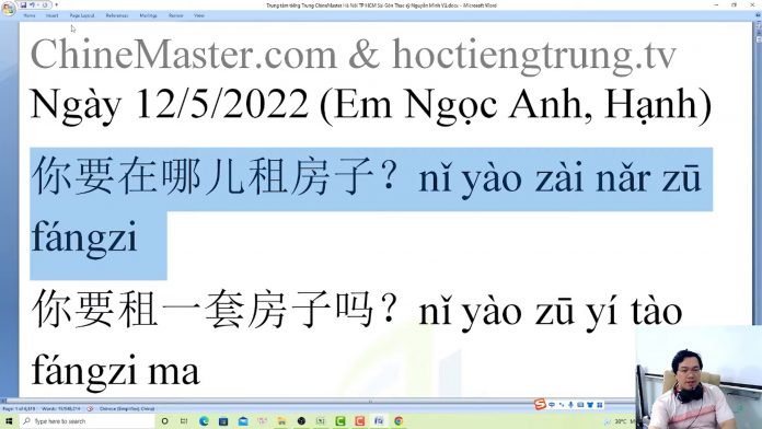 Đề thi thử HSK 5 online Đề 12 Đọc hiểu