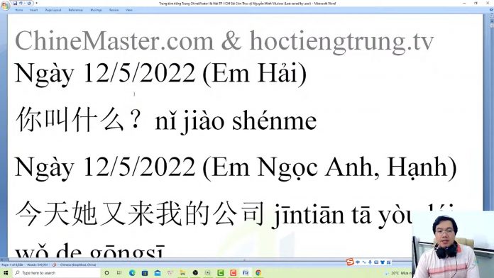 Đề thi thử HSK 5 online Đề 12 Nghe hiểu