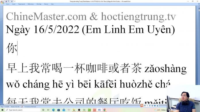 Đề thi thử HSK 5 online Đề 17 Đọc hiểu