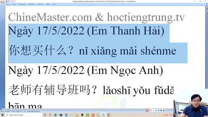 Đề thi thử HSK 5 online Đề 22 Nghe hiểu