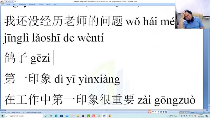 Đề thi thử HSK 5 online Đề 23 Đọc hiểu