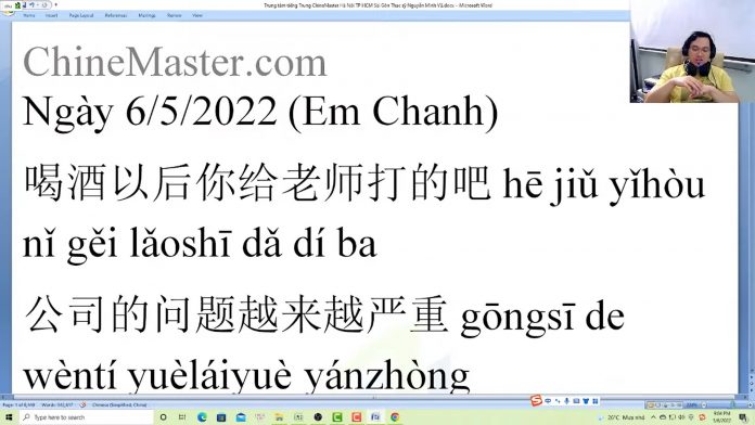 Đề thi thử HSK 5 online Đề 6 Đọc hiểu