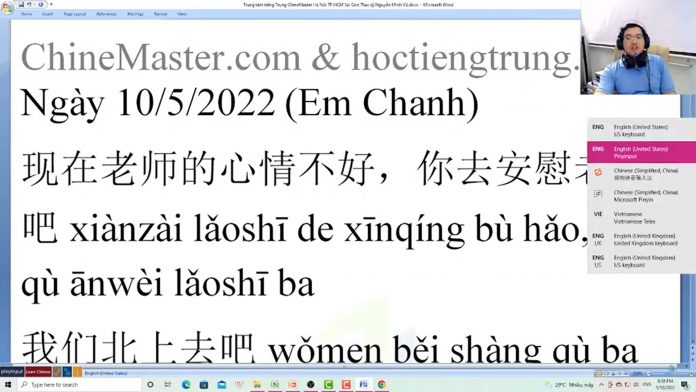 Đề thi thử HSK 5 online Đề 9 nghe hiểu
