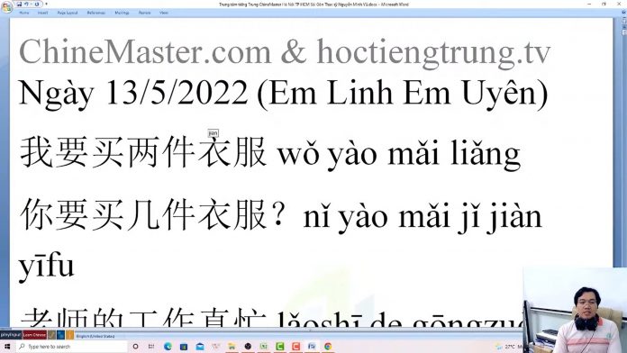 Đề thi thử HSK 6 online Đề 1 Nghe hiểu trung tâm tiếng Trung thầy Vũ tphcm
