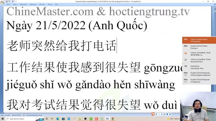 Đề thi thử HSK 6 online Đề 10 Đọc hiểu