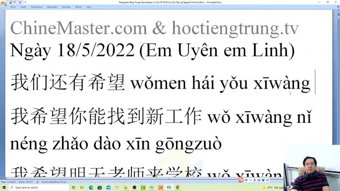Đề thi thử HSK 6 online Đề 11 Nghe hiểu trung tâm tiếng Trung thầy Vũ tphcm