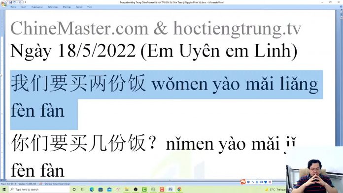 Đề thi thử HSK 6 online Đề 12 Nghe hiểu trung tâm tiếng Trung thầy Vũ tphcm