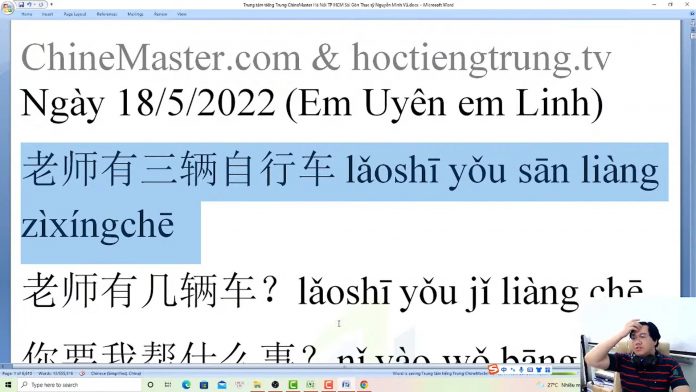 Đề thi thử HSK 6 online Đề 13 Nghe hiểu trung tâm tiếng Trung thầy Vũ tphcm