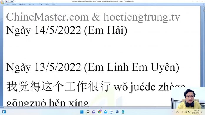 Đề thi thử HSK 6 online Đề 2 Nghe hiểu trung tâm tiếng Trung thầy Vũ tphcm