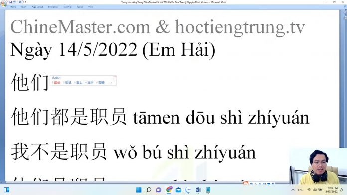 Đề thi thử HSK 6 online Đề 3 Nghe hiểu trung tâm tiếng Trung thầy Vũ tphcm