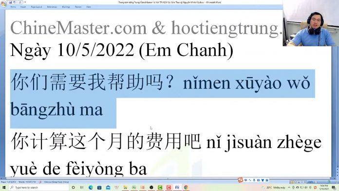 Đề thi thử HSK 6 online Đề 6 Nghe hiểu trung tâm tiếng Trung thầy Vũ tphcm
