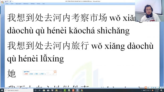 Đề thi thử HSK 6 online Đề 9 Nghe hiểu trung tâm tiếng Trung thầy Vũ tphcm