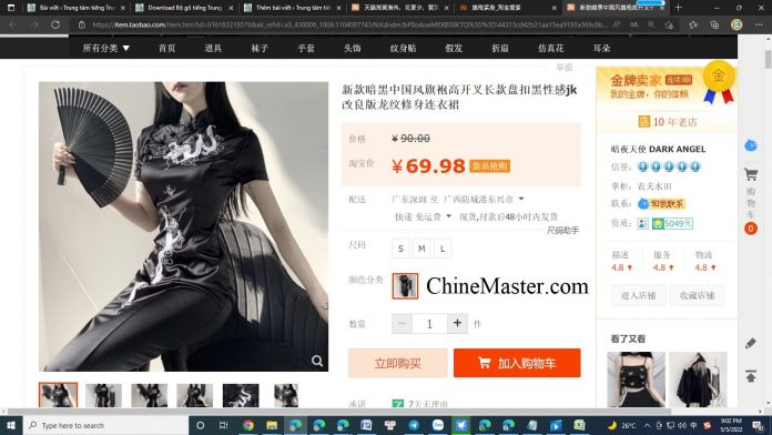 Họ thông dụng của người Trung Quốc, tổng hợp họ trung quốc thông dụng, 157 họ thông dụng Trung Quốc