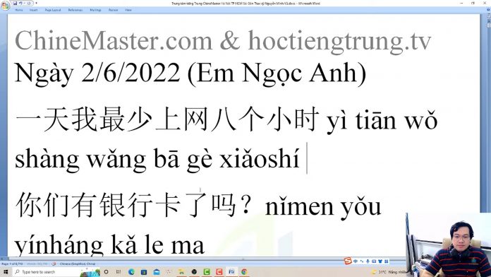 Đề thi thử HSK 5 online Đề 27 Nghe hiểu