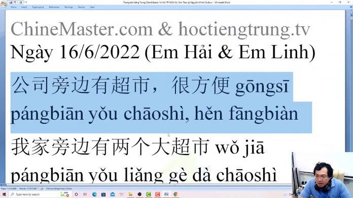 Đề thi thử HSK 5 online Đề 31 Nghe hiểu