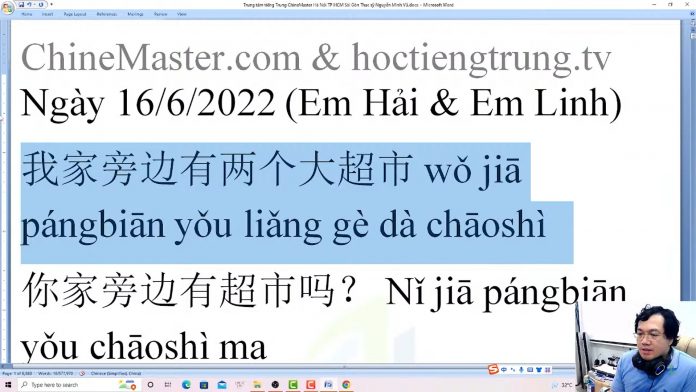 Đề thi thử HSK 5 online Đề 32 Nghe hiểu