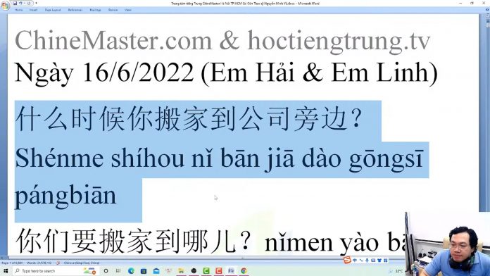 Đề thi thử HSK 5 online Đề 33 Nghe hiểu