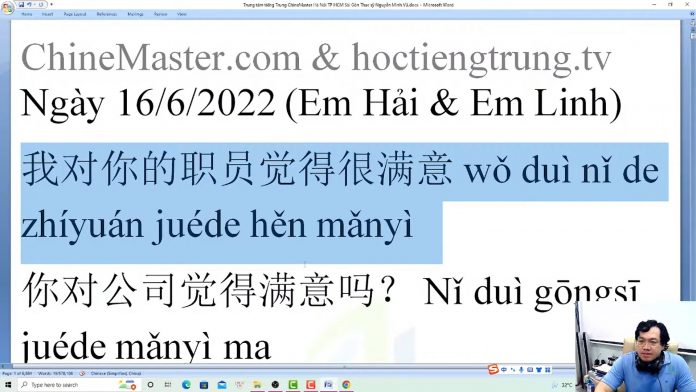 Đề thi thử HSK 5 online Đề 34 Nghe hiểu