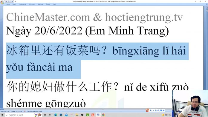 Đề thi thử HSK 5 online Đề 35 Nghe hiểu