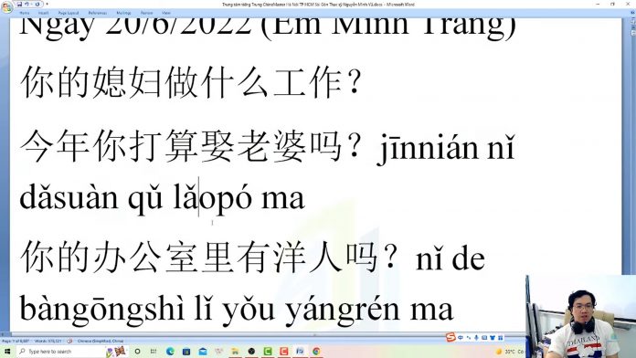 Đề thi thử HSK 5 online Đề 36 Nghe hiểu