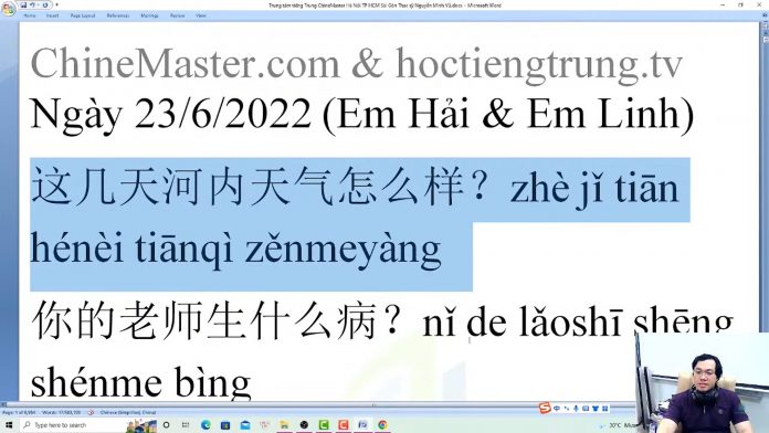 Đề thi thử HSK 5 online Đề 39 Nghe hiểu