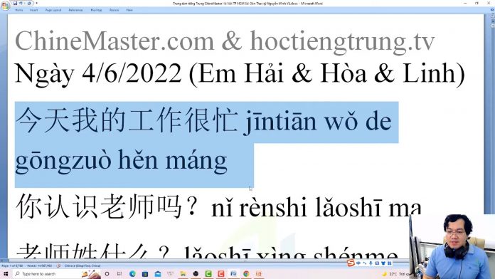 Đề thi thử HSK 6 online Đề 20 Nghe hiểu