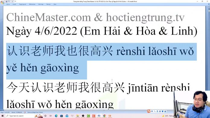 Đề thi thử HSK 6 online Đề 21 Nghe hiểu