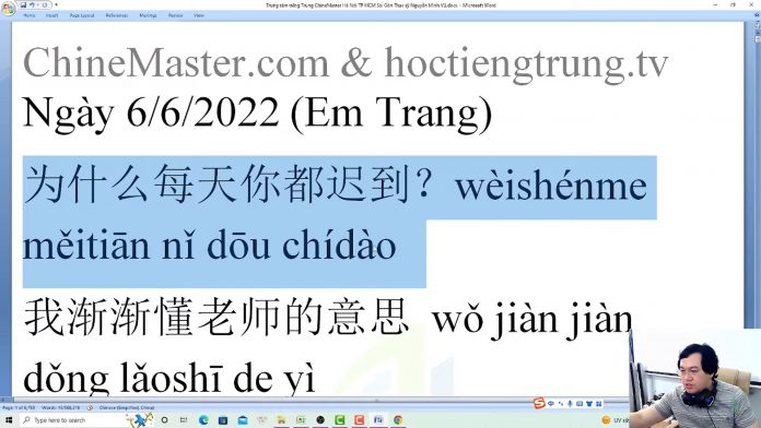 Đề thi thử HSK 6 online Đề 23 Nghe hiểu