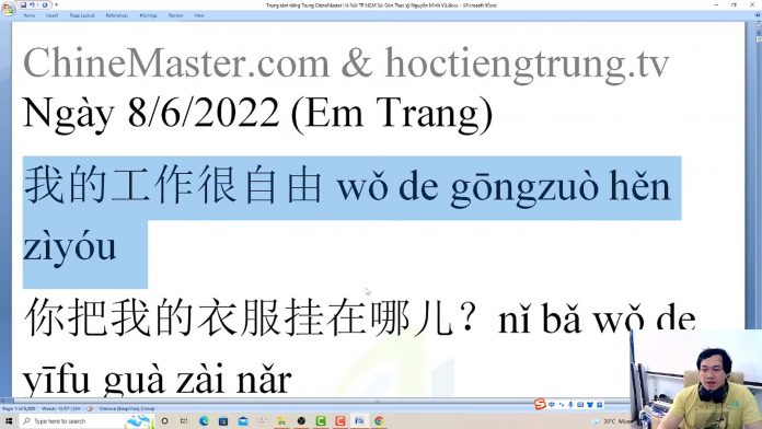 Đề thi thử HSK 6 online Đề 26 nghe hiểu