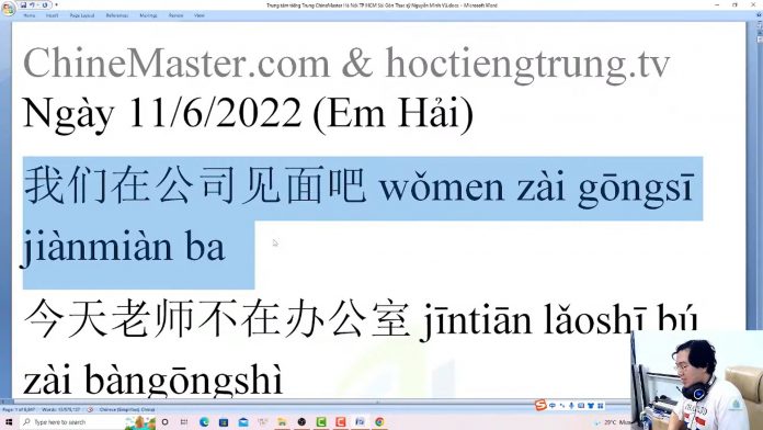 Đề thi thử HSK 6 online Đề 37 Nghe hiểu