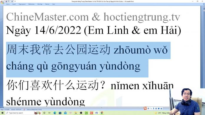 Đề thi thử HSK 6 online Đề 39 Nghe hiểu